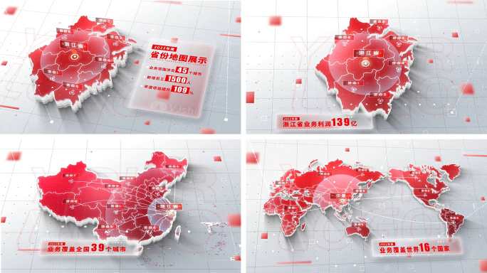 红色磨砂地图展示AE模板