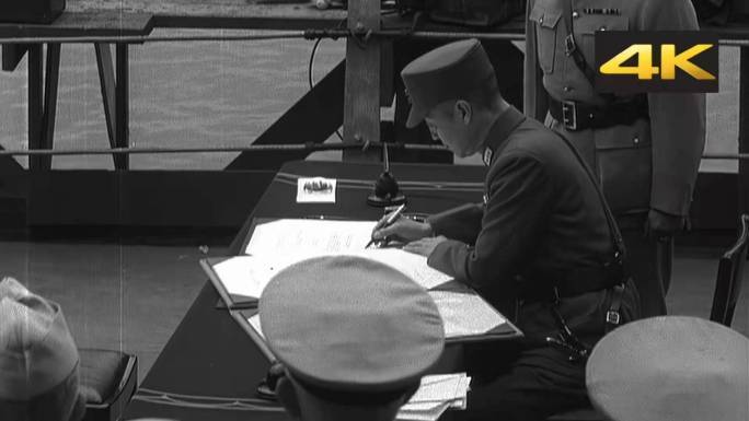 密苏里号日本受降各国盟军代表签署书上签字