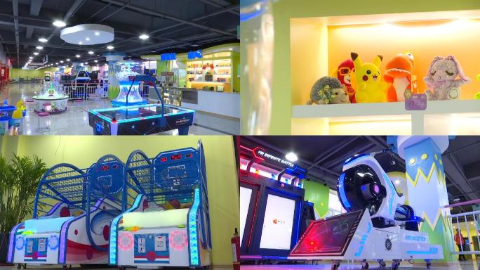 商场儿童娱乐区各种游戏机设备