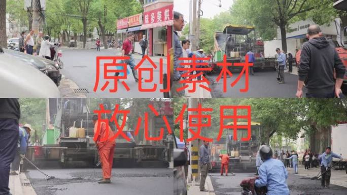 【4K高清原创】老旧社区改造翻新道路翻新