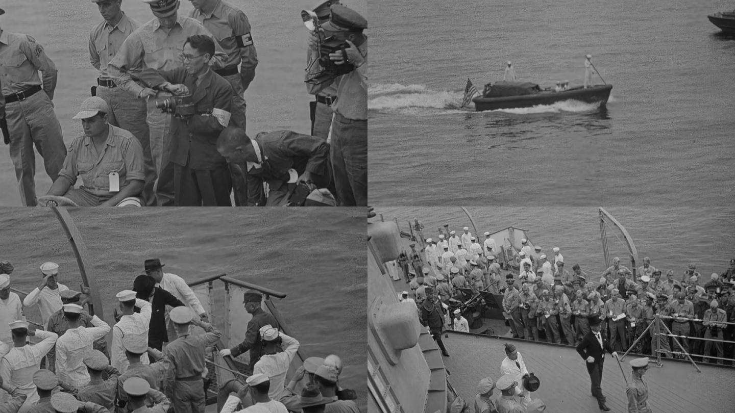 日本代表乘海军小艇到达密苏里号接受受降