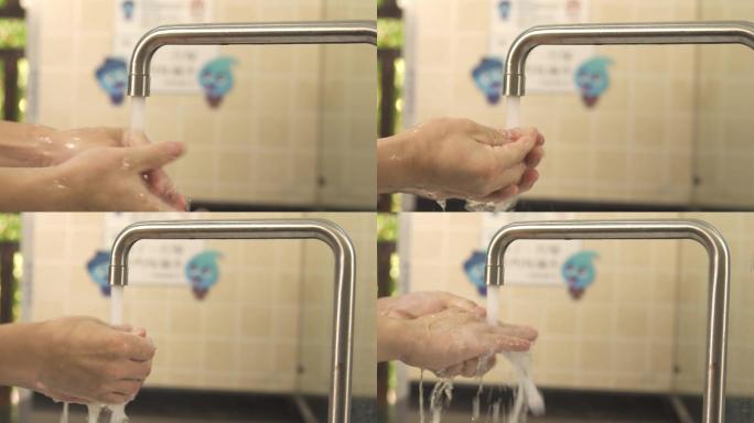 洗手 水龙头