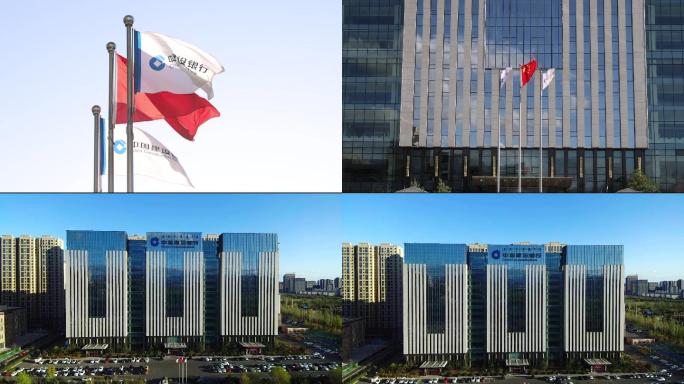 建行内蒙古分行旗帜及大楼航拍