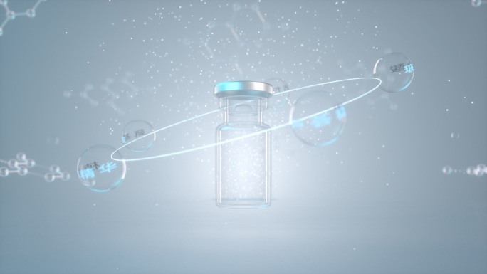 抽象玻璃空瓶营养元素发光粒子创意动态视频