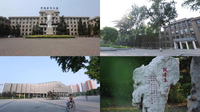 北京农业大学