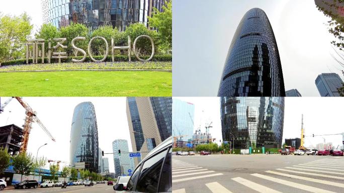 丽泽SOHO 金融街 北京地标建筑