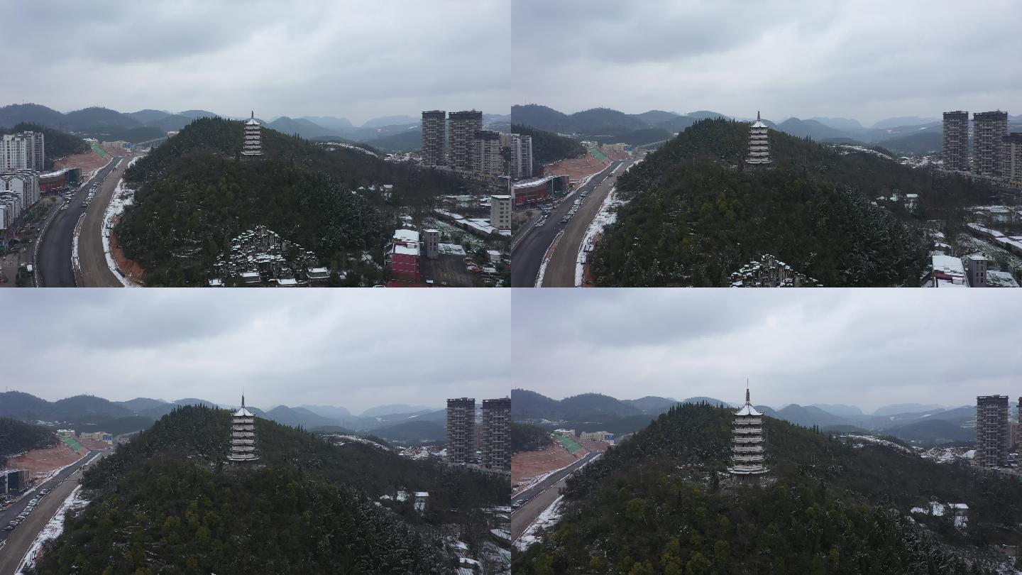 贵州 黔南 文峰塔 雪景 航拍