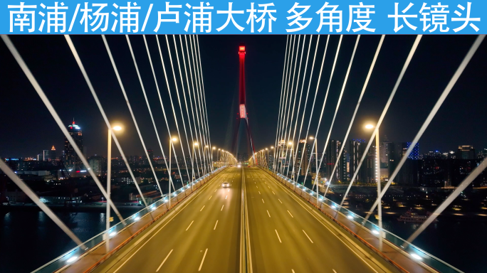 上海疫情，空荡的大桥夜景合集