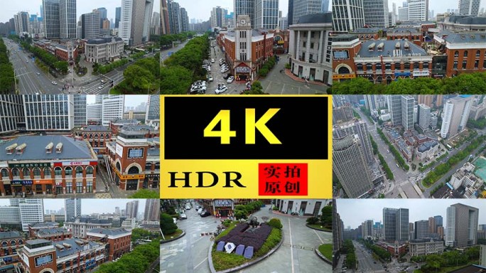 【4K】大武汉1911商业街
