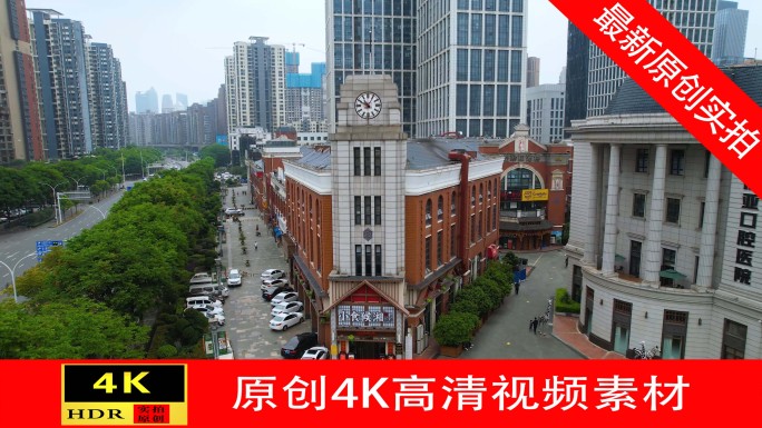 【4K】大武汉1911商业街