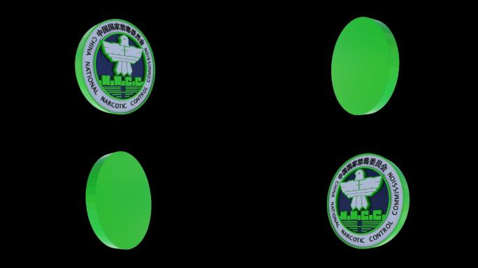mov360度旋转禁毒日logo带通道