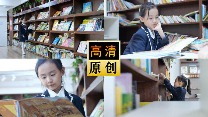 看书的小学生-借书-阅览室-书店看书阅读
