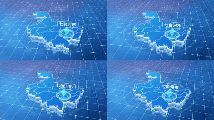 黑龙江七台河市蓝色科技感定位地图
