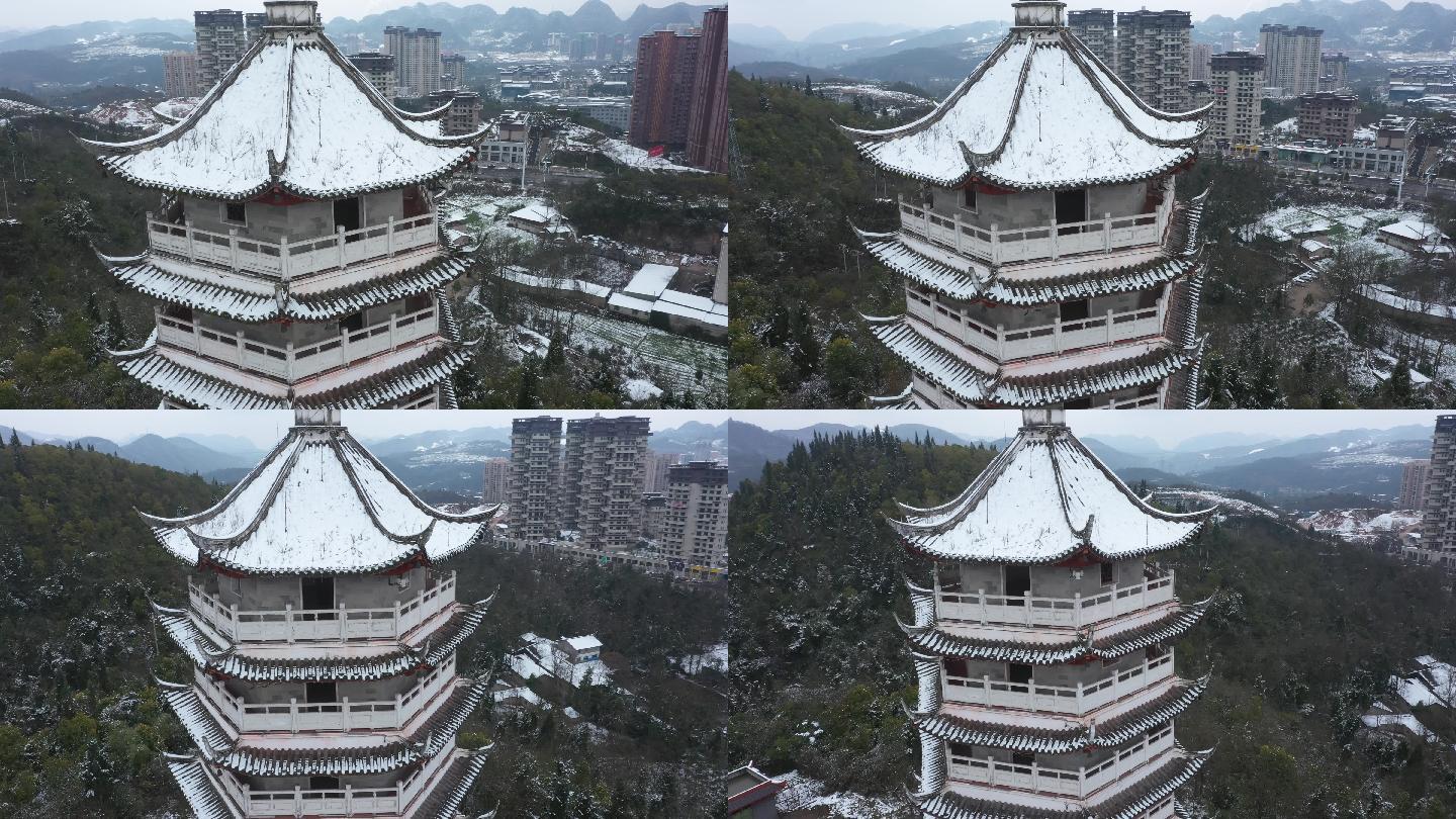 贵州 黔南 文峰塔 雪景 航拍