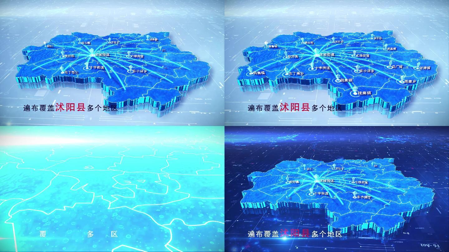 【沭阳县地图】两款蓝白科技沭阳县地图
