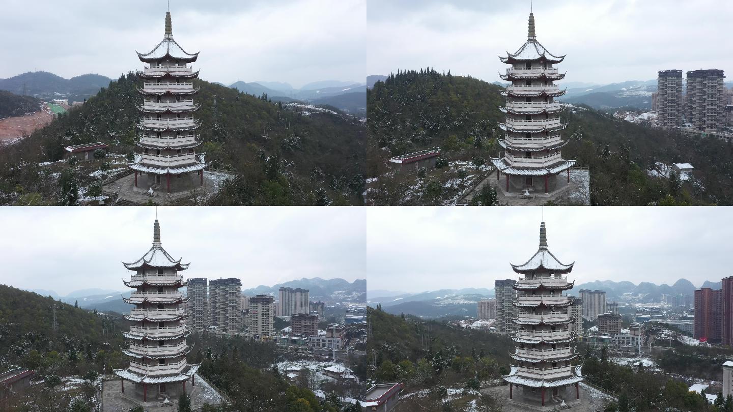 贵州 黔南 文峰塔 雪景 航拍