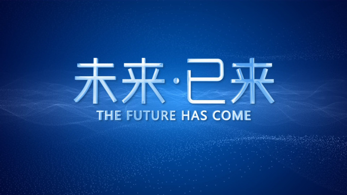 核磁 科研 科技视频包装