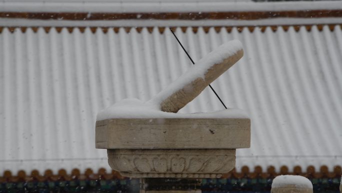 雪中故宫的日晷