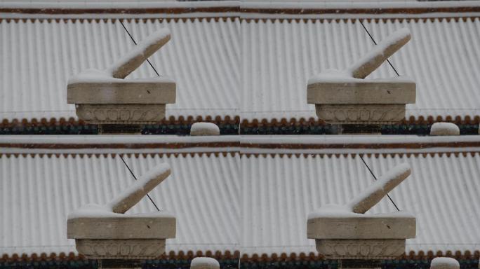 雪中故宫的日晷