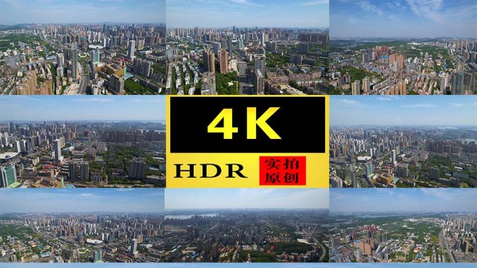 【4K】光谷广场珞喻路