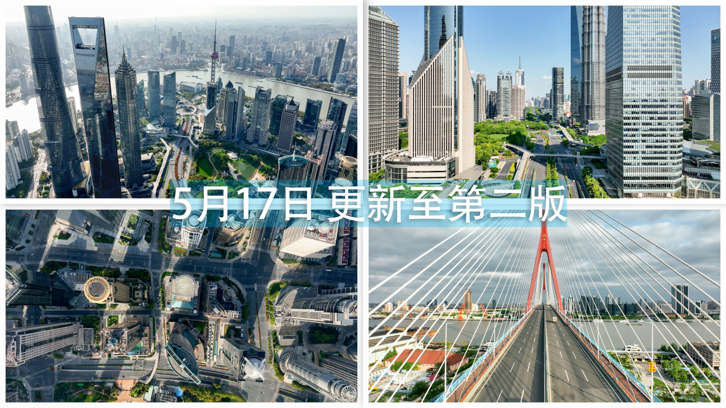 上海疫情城市空荡浦东版2022