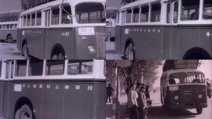 建国初北京公交公共汽车交通运输