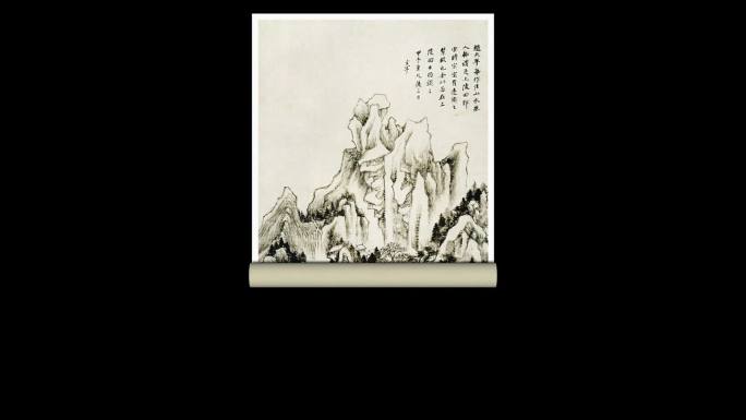 展开的古画卷-董其昌仿古03号