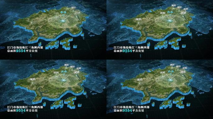 【江门地图】科技立体地图