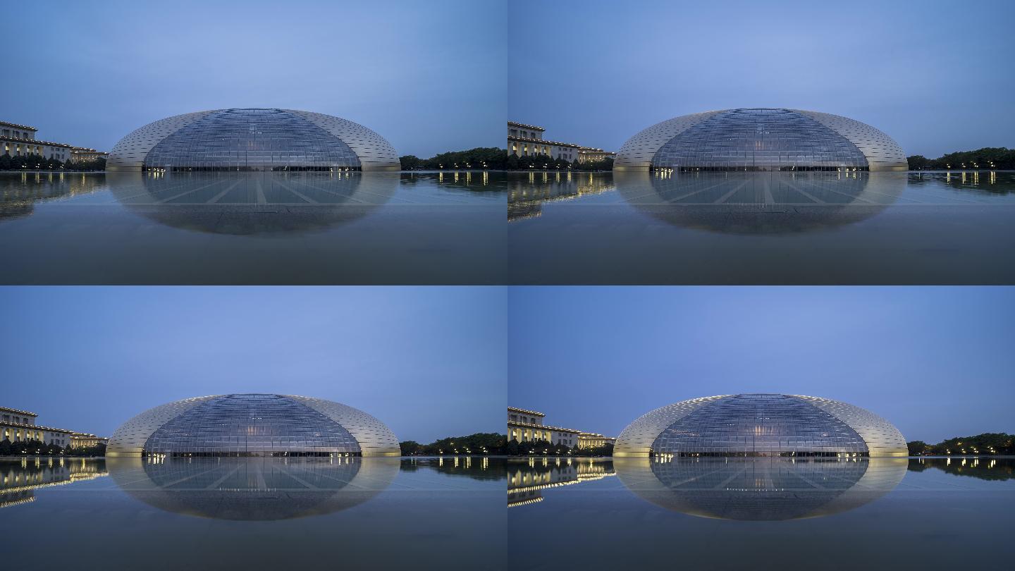 北京国家大剧院超高清日转夜延时摄影