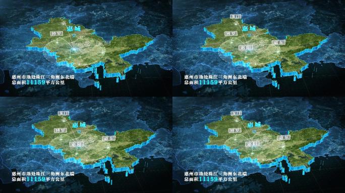 【惠州地图】惠州市科技立体地图