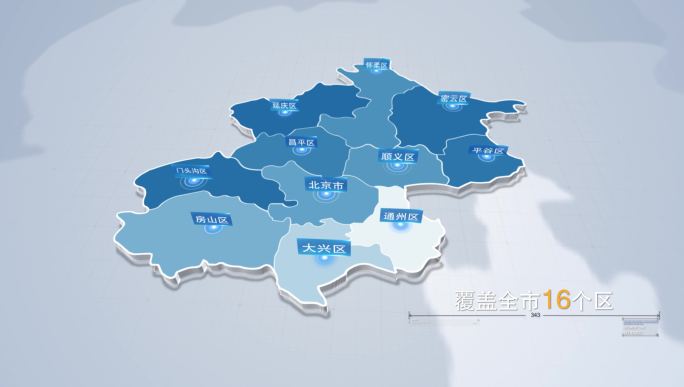 企业商务简洁干净科技北京内辐射地图