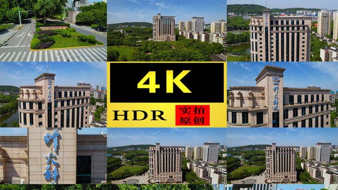 【4K】烽火科技集团