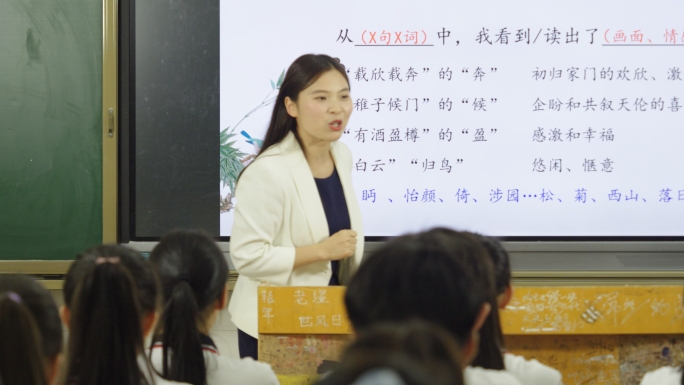 青年教师高中语文课