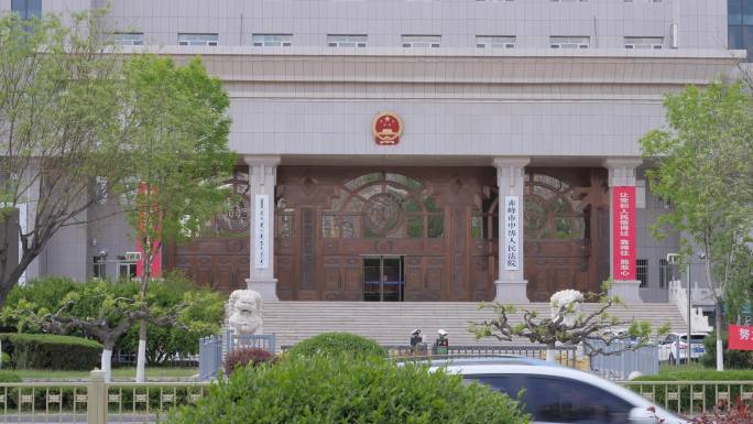 赤峰市中级人民法院