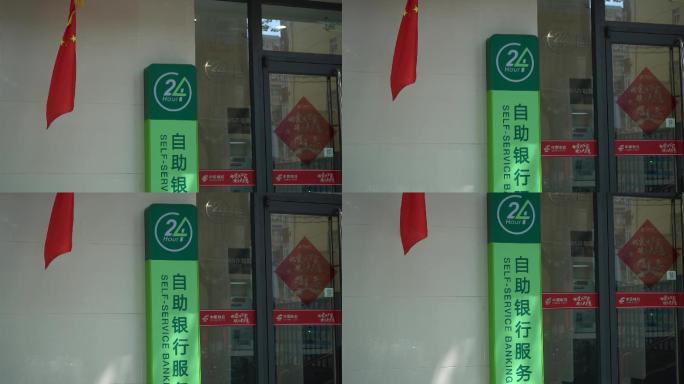 南京邮政储蓄网点外景13
