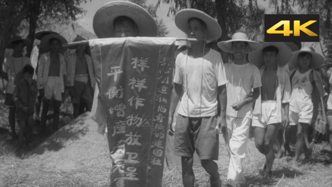 1958年水稻粮食丰收送锦旗