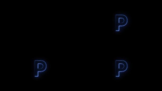 蓝色霓虹灯字体字母P大写在一段时间后出现。黑色背景上的动画蓝色霓虹字母符号。股票视频