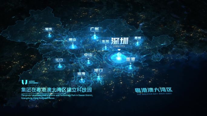【原创】粤港澳大湾区科技地图4K