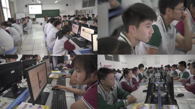 学校学生学计算机