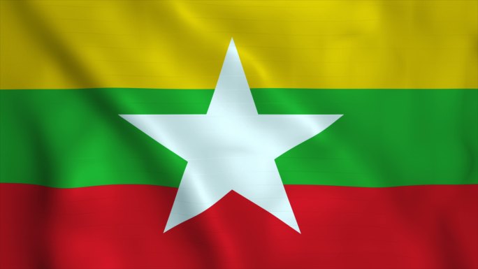 缅甸国旗缅甸国旗飘动