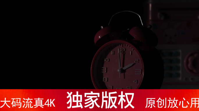 半夜2点粉色闹钟响_4K实拍