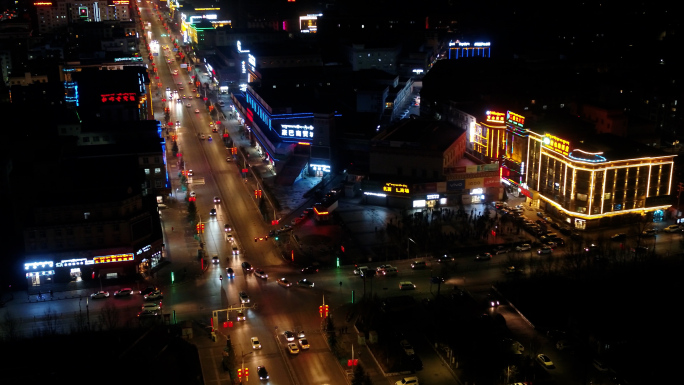 西藏昌都城市夜景航拍