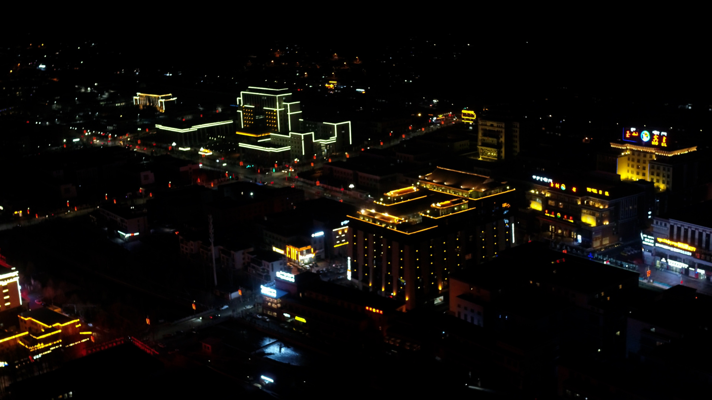 西藏昌都城市夜景航拍
