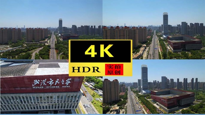 【4K】市民之家新长江传媒大厦