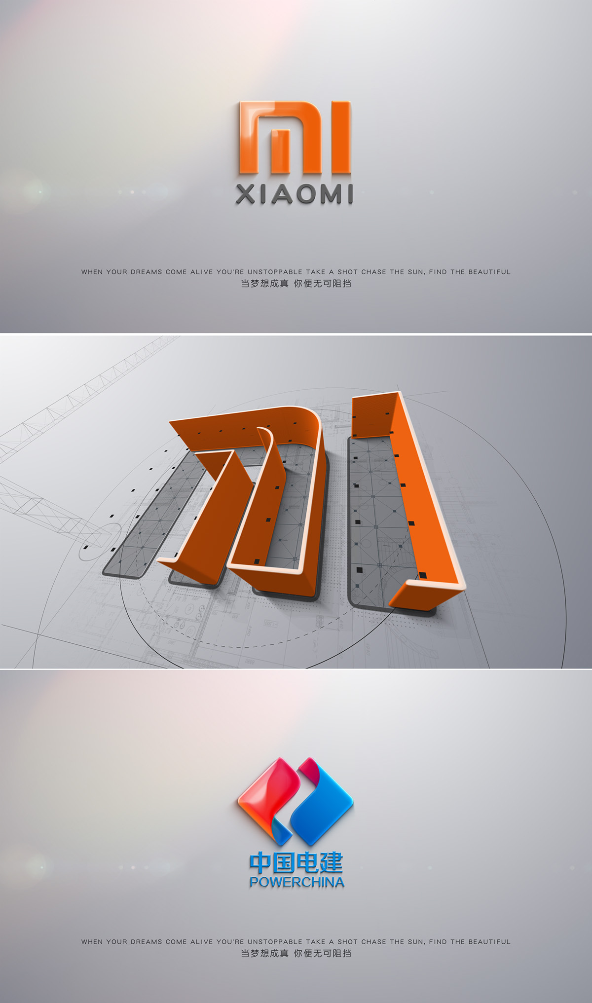 4K建筑logo演绎