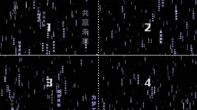 科技类型字幕墙LED背景（素材）