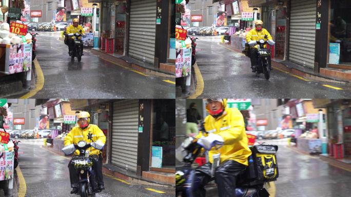 下雨天送外卖骑手