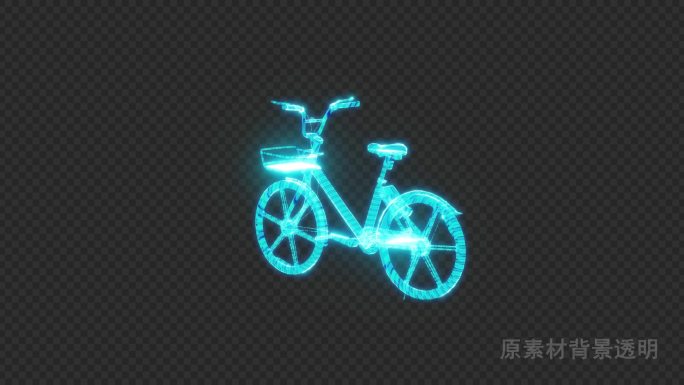 4K全息自行车（带透明背景）