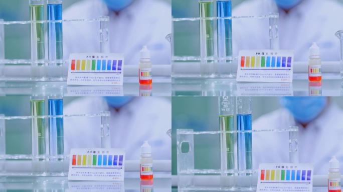 PH实验 净水实验过程