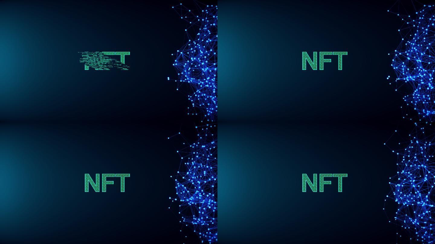 NFT，不可替代代币
